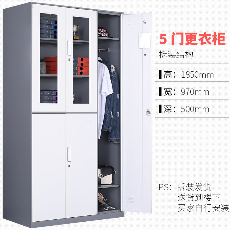 钢制更衣柜衣柜员工柜储物柜宿舍杂物鞋柜铁皮柜健身房带锁收纳柜