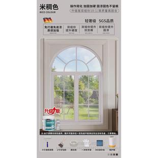 窗框窗户门窗贴纸玻璃装饰包门框包边贴门套边框翻新改色框铝合金