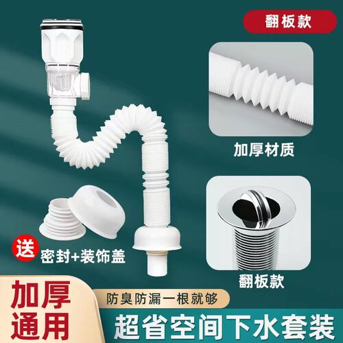 陶瓷弹跳下水器洗手盆洗面盆下水管按压式防堵防臭神器墙排测排