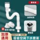 陶瓷弹跳下水器洗手盆洗面盆下水管按压式 防堵防臭神器墙排测排