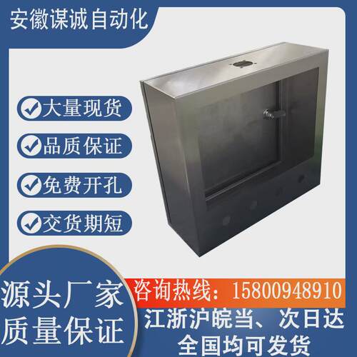 配电箱壁挂用仿威图工厂ae配电立式控制箱基业防水防尘电装箱厂家