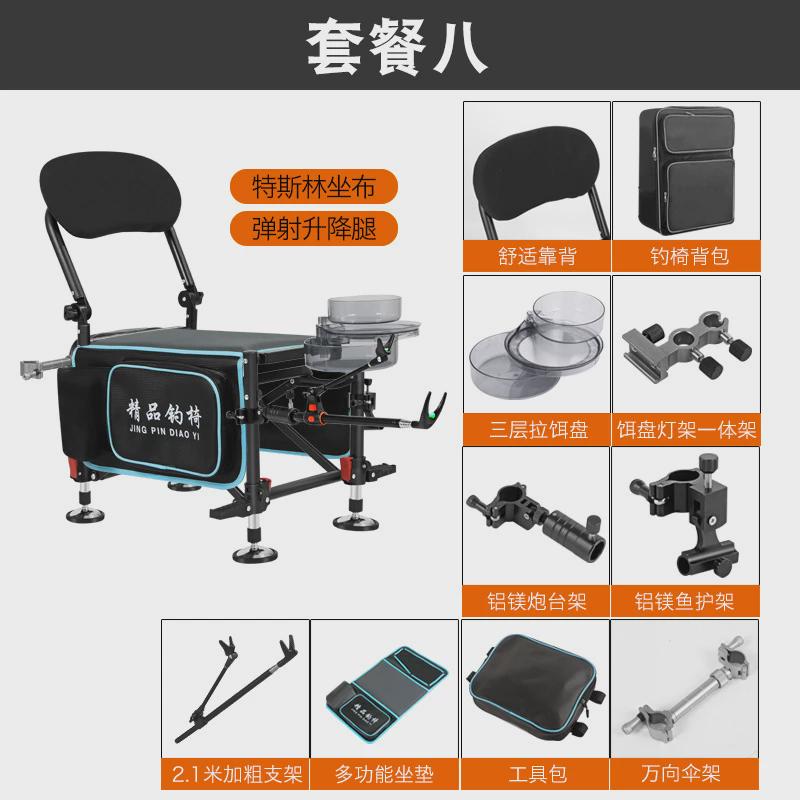 黑金刚可升降钓椅钓椅承重全地形可坐钓椅可折叠多档调节靠背垂高