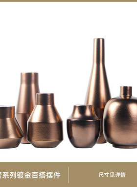 陶瓷轻奢摆件装饰干花金色简约器式客厅北欧花瓶插花创意网红