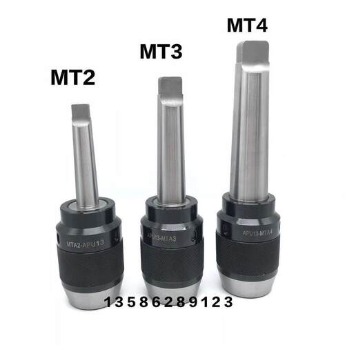 铣床台钻自锁钻夹头r8柄一体式3号4号直柄莫氏自紧式快速钻夹头