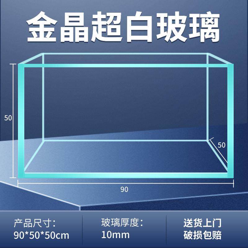 缸大型鱼缸金晶裸缸家用五线超白玻璃溪流缸客厅小乌龟缸水草造景,宠物/宠物食品及用品,桌面缸,淘宝优惠券,粉丝福利购,淘宝优惠卷