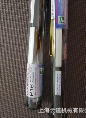 德国FramoMorat电动推杆FramoMorat执行器行星齿轮组电动缸