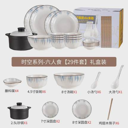 北欧碗碟套装家用餐具盘子碗盘简约碗筷组合现代饭碗2023新款清新
