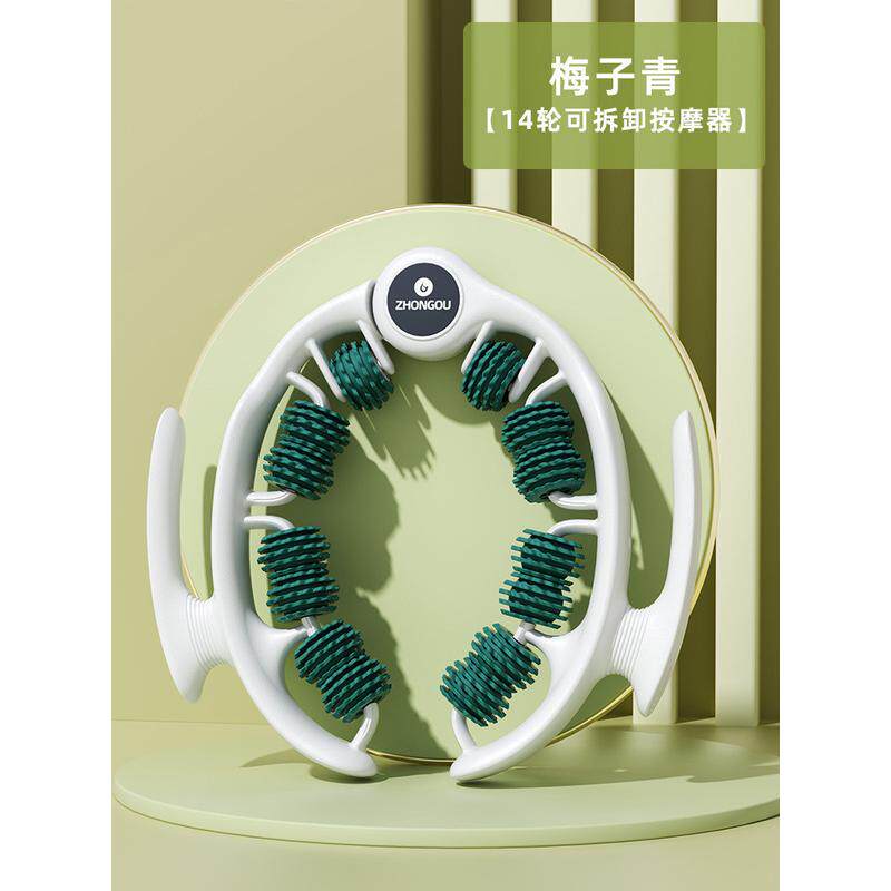环形夹腿瘦大小腿美腿夹肌肉放松按摩滚轮训练健身瑜伽辅助器