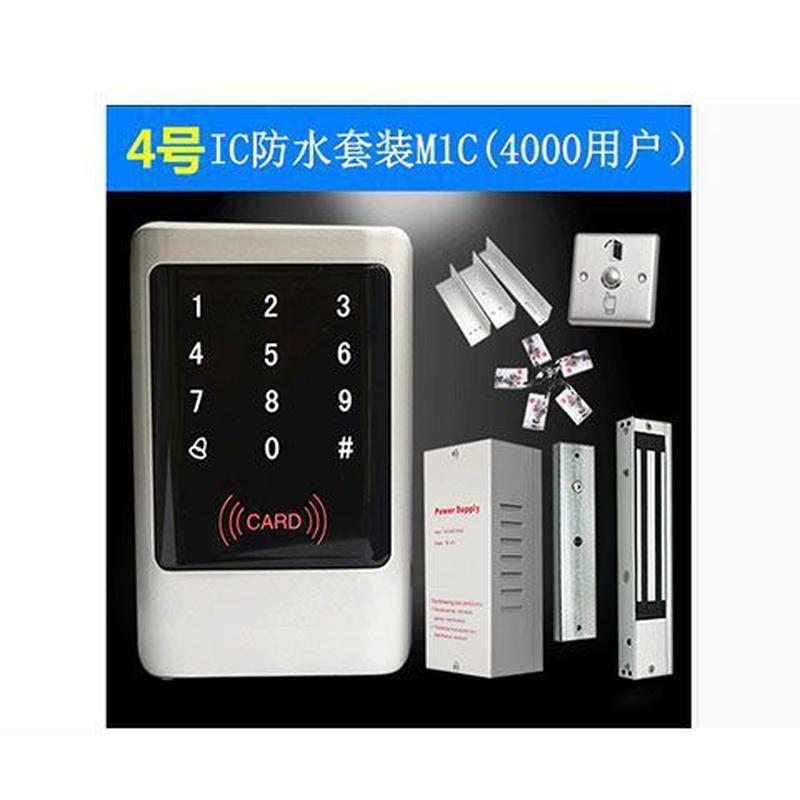室外防水电磁锁户外金属刷卡密码铁门门禁系统套装一体机磁力锁