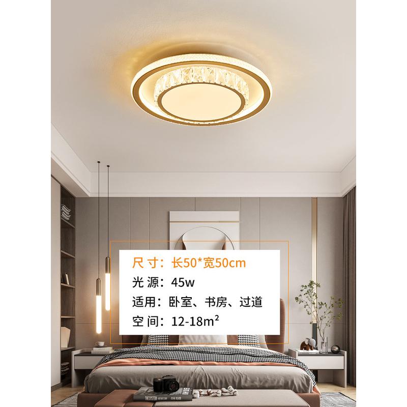 现代简约创意奶油风客厅灯圆形菱方形超薄卧室高级感声光控吸顶灯