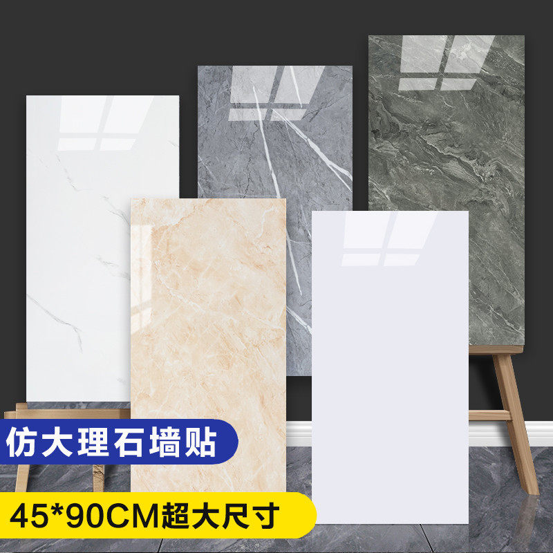 仿大理石墙贴防水墙裙墙围护墙板背景墙墙纸自粘瓷砖贴纸墙面装饰,家居饰品,瓷砖贴,淘宝优惠券,粉丝福利购,淘宝优惠卷