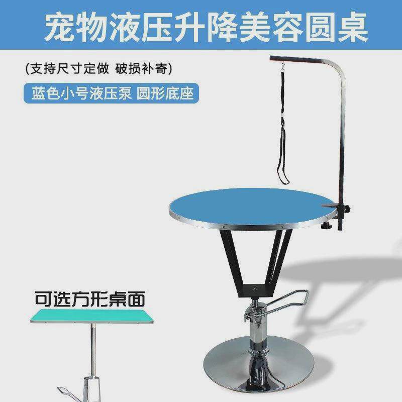 宠物美容桌狗狗美容台桌猫折叠便携大型犬液压升降桌宠物店气压桌