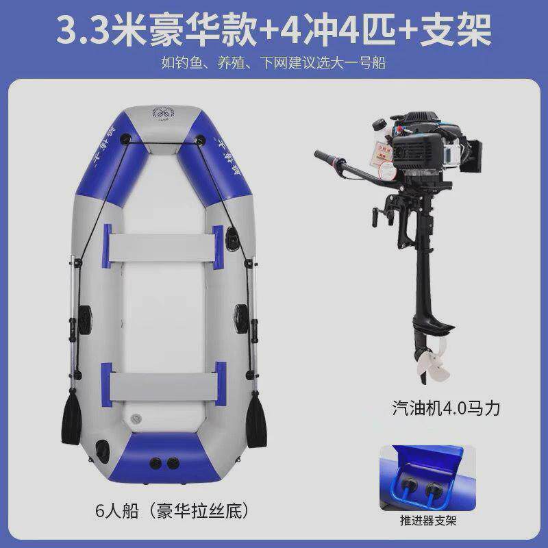 加厚钓鱼船充气船橡皮艇马达冲锋舟硬底气垫船折叠船带动力皮划艇