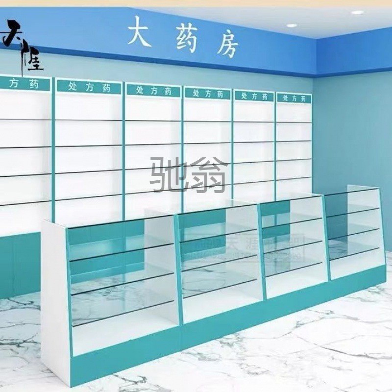 pq药店货架西药柜药房展示架药品诊所处方柜药柜玻璃柜台药店展示