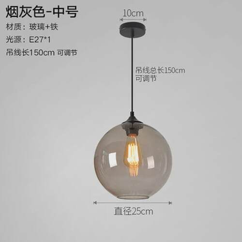 北欧单头彩色玻璃餐厅灯吊灯美式复古工业风创意客厅餐桌吧台圆球