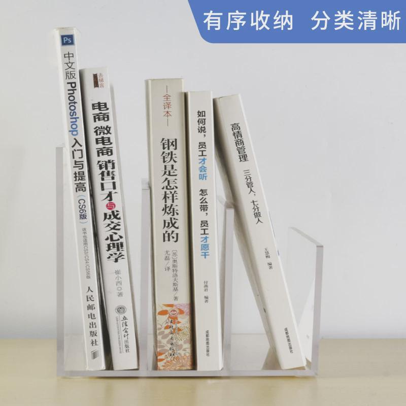亚克力透明书立学生桌面收纳分隔架书档书架办公资料架书桌置物架