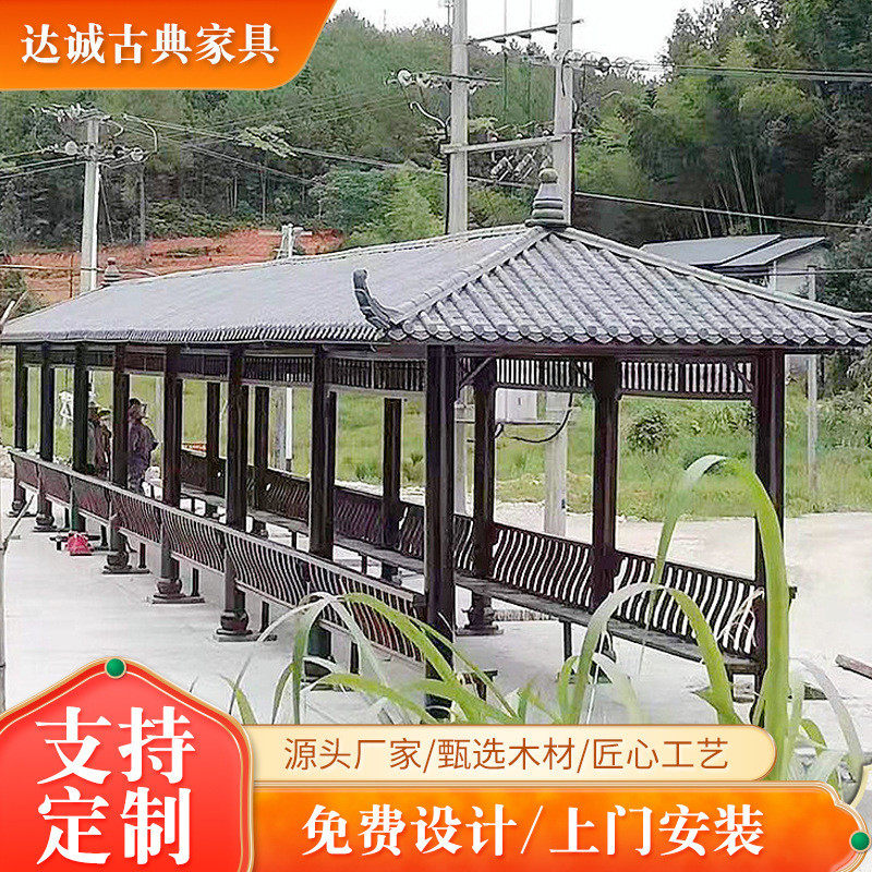 树脂瓦长廊仿古建园林户外景观花园回廊防腐休闲庭院木质文化长廊