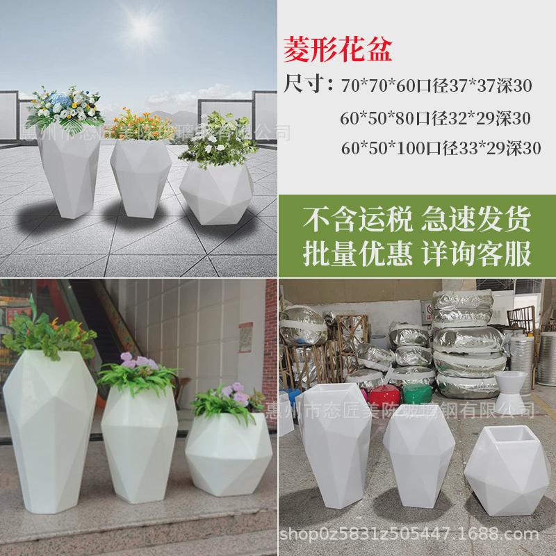 玻璃钢花盆花槽户外广场开业花坛商业街异形花缸园林市政种植花箱