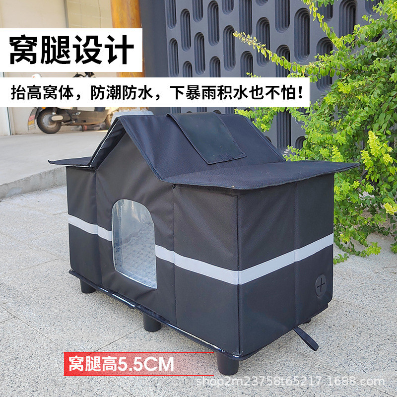 流浪猫窝冬款加厚防水户外保暖小型犬防寒四季通用防雨封闭式猫屋