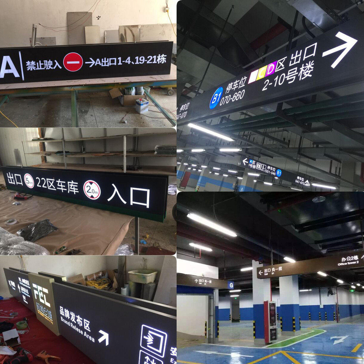 商场吊牌灯箱指示牌医院吊挂指示牌引导牌发光招牌镂空灯箱