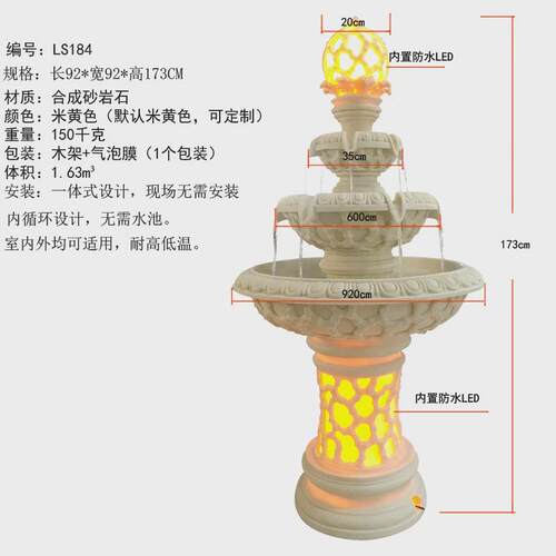 欧式三层流水喷泉仿砂岩园林家装喷泉古典树脂玻璃钢水景喷泉