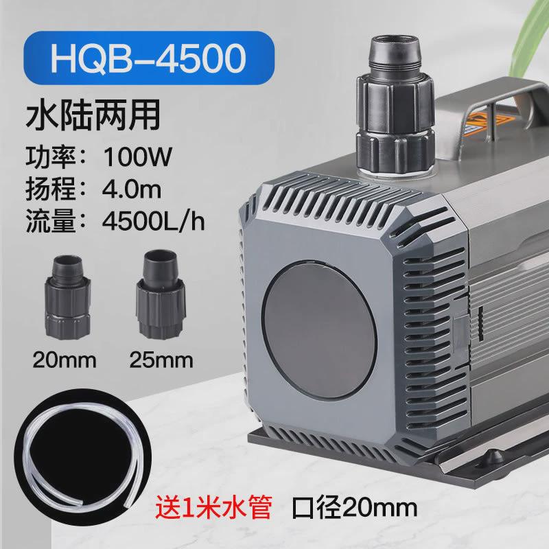 HQB潜水泵鱼缸水泵水族箱抽水泵换水器森过滤循环泵静音森小型