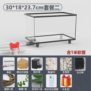 乌龟缸带晒台别墅客厅底部排水透明饲养箱家用大型鱼缸深水生态缸