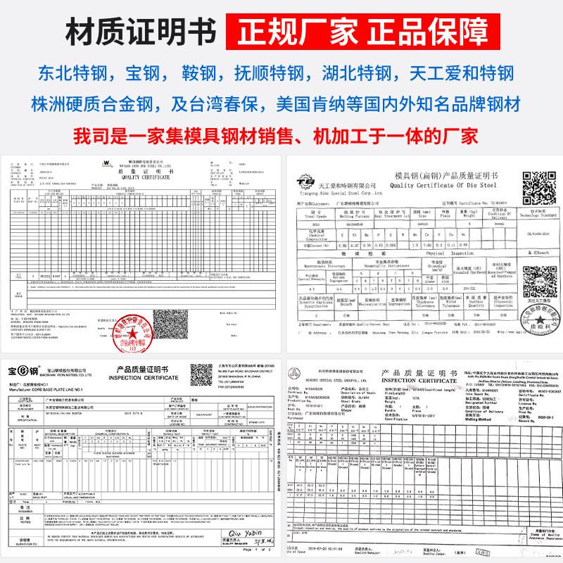 cd650厂家钨钢硬质合金国产cd750高耐磨钨钢板rd30/50耐腐蚀钨钢