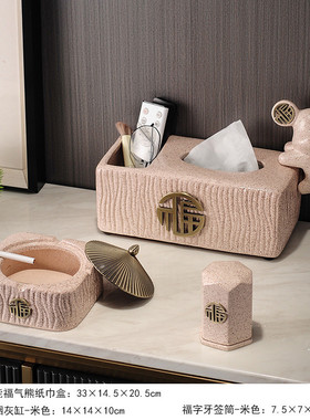 7yx纸巾盒福气熊多功能批发客厅轻奢风抽纸盒茶几遥控器收纳盒摆