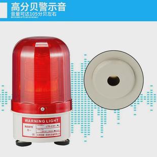 5101j强磁信号闪警示灯爆指示灯24v220v闪烁灯 led声光报警器ltd