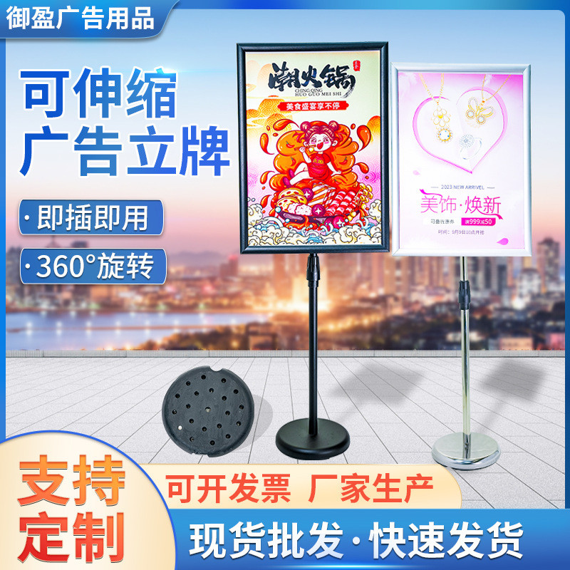 A2A3A4不锈钢立牌指示牌水牌广告牌展示牌架酒店导视牌指引牌展架
