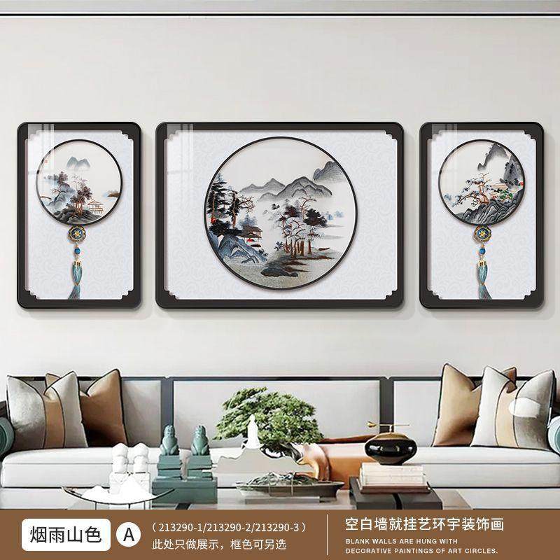 新中式沙发背景墙挂画客厅装饰画国风山水风景画高端大气三联壁画,家居饰品,现代装饰画,淘宝优惠券,粉丝福利购,淘宝优惠卷