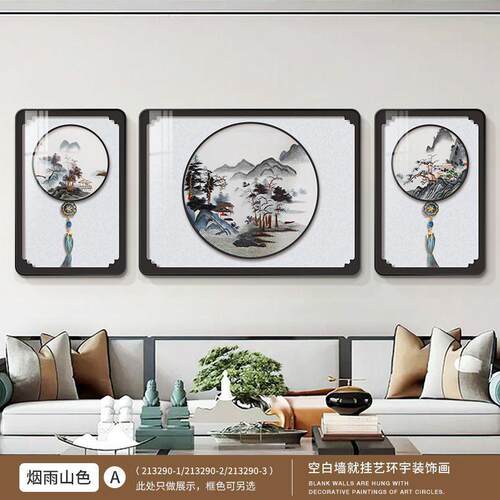新中式沙发背景墙挂画客厅装饰画国风山水风景画高端大气三联壁画