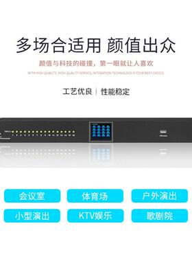 16进16处理器数字矩阵音频出16.16sp