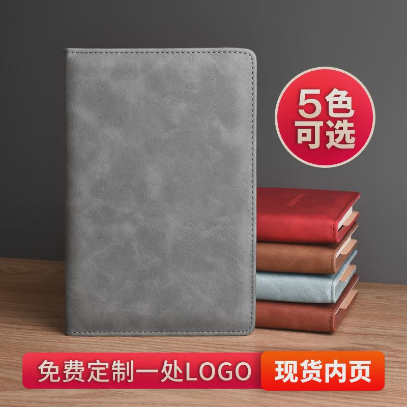 笔记本定制logoa5手账本日记本学生商务记事本高级感会议记录本