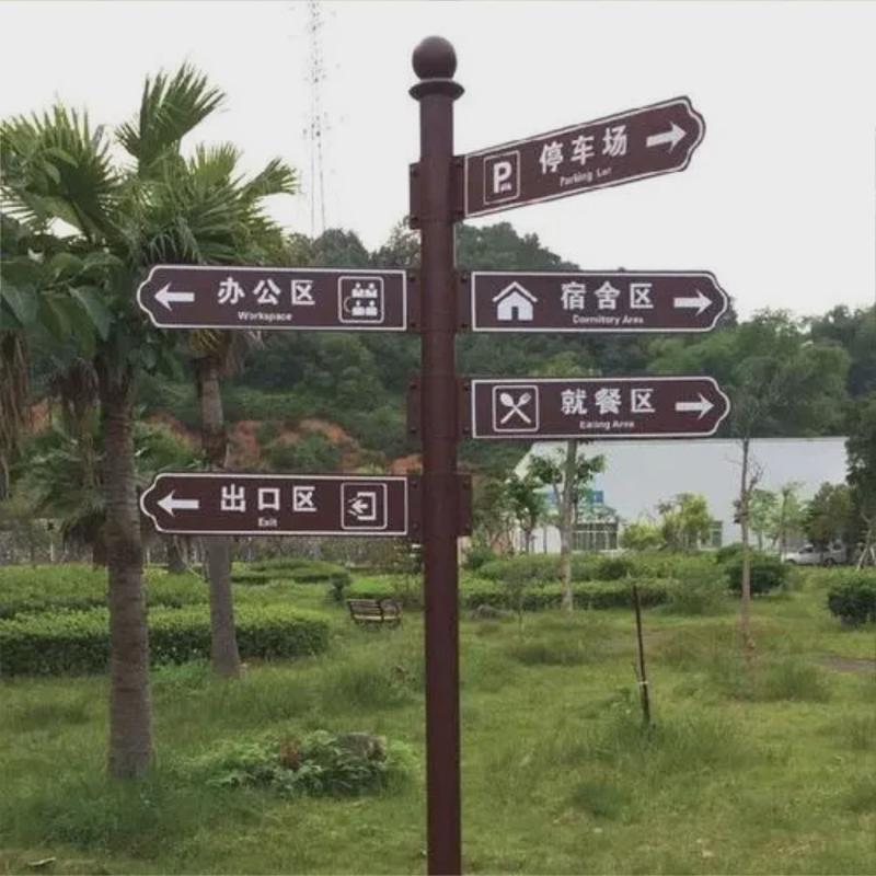 户外景区箭头标志不锈钢指示牌亚克力地铁站卫生间办公室标识门牌