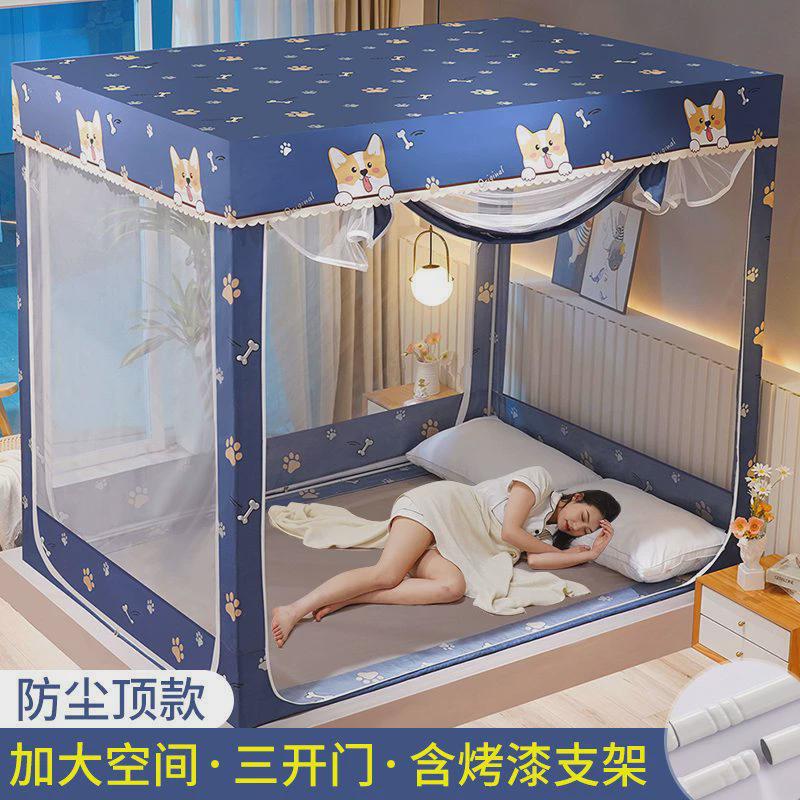 蚊帐家用带支架一体式夏季防蚊拉链公主风双人卧室宿舍.米大床