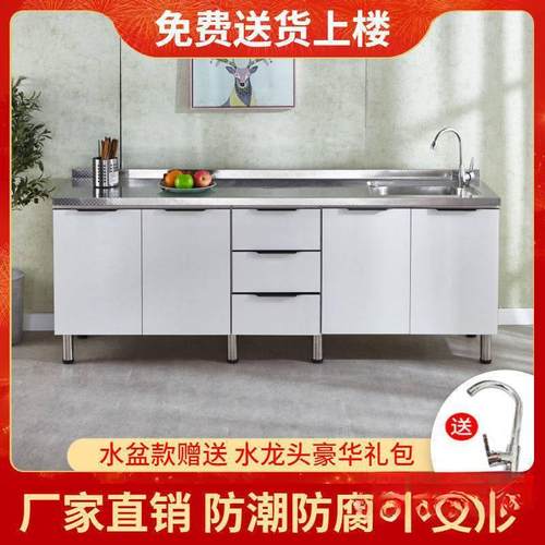 简易橱柜不锈钢灶台柜水柜组装经济型家用厨房橱柜组装储物碗柜