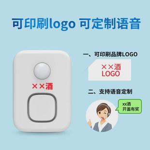 欢迎光临进门感应器店铺门口来人超市感应门铃迎宾提醒语音提示器