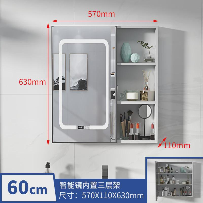 简约太空铝智能镜柜带灯除雾卫生间镜挂墙式带置物架储物收纳防潮