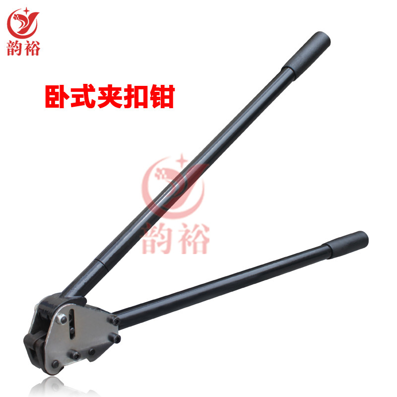 铁皮打包机32mm打包机钳子卧式打包钳打包夹子夹扣钳钢带打包机