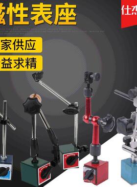 旗丰CZ-6A 磁性表座表坐/百分表表座.带开关磁力表座 磁性强