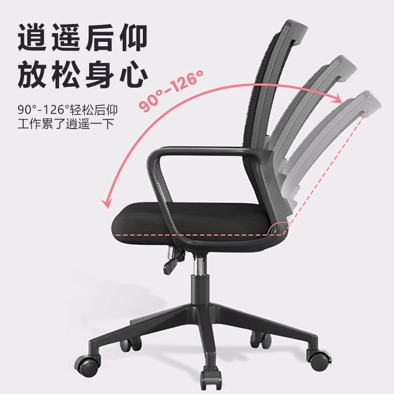 热销简约职员家用电脑椅海绵坐垫网布办公椅舒适久坐会议室办公椅