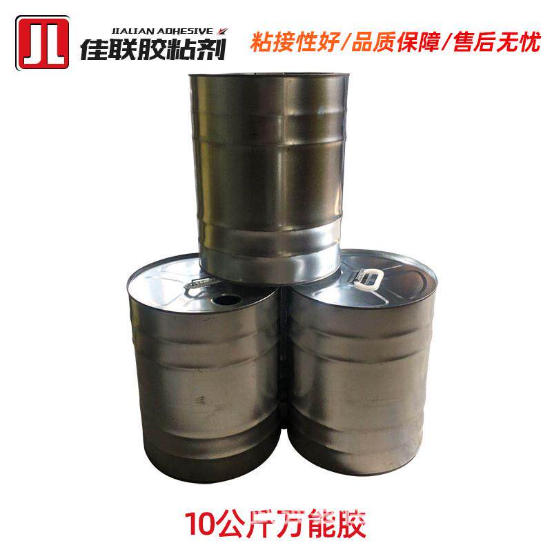 快干胶粘合剂万能胶通用万能胶水大桶桶装胶水水木工低碳草坪胶