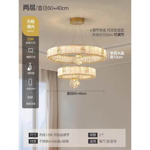 复式楼别墅大灯吊灯现代轻奢挑空水晶灯楼中楼loft公寓大旋转长灯