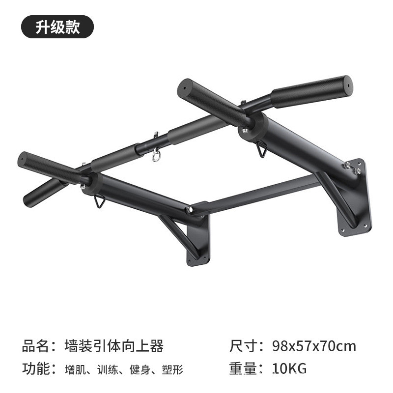艾踏墙体单杠室内家用墙壁墙上单双杠健身引体向上器打孔单杆厂家