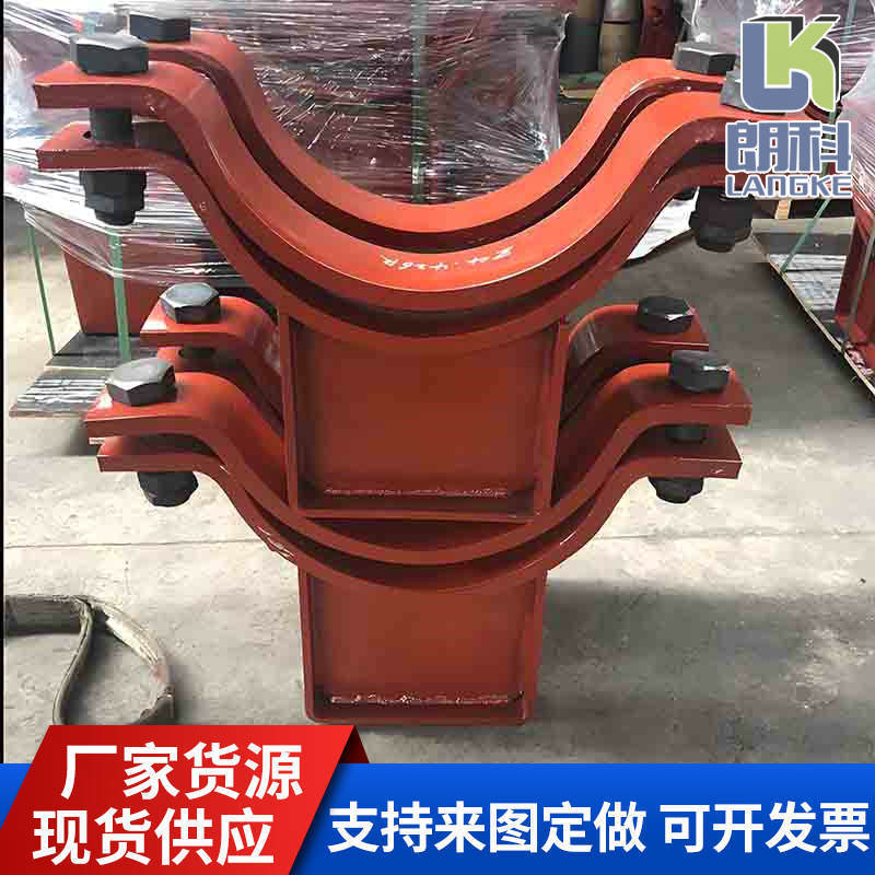 大口径震动管道管托化工焊接管托支吊架支座管T型U型管夹支座