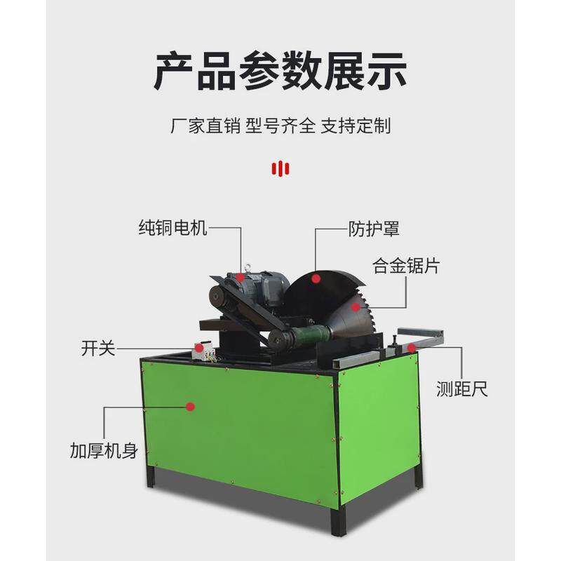 全自动圆木断木锯木工小型断木锯锯断料机木工台式断木机小型木机
