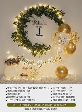 森系生日快乐布置装饰宝宝百天气球周岁儿童派对百日宴背景墙场景