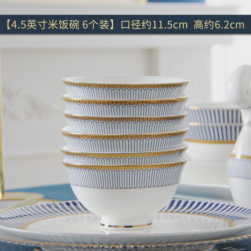 饭碗家用单个骨瓷高脚米饭碗面碗防烫汤碗陶瓷碗套装小碗菜碗新款